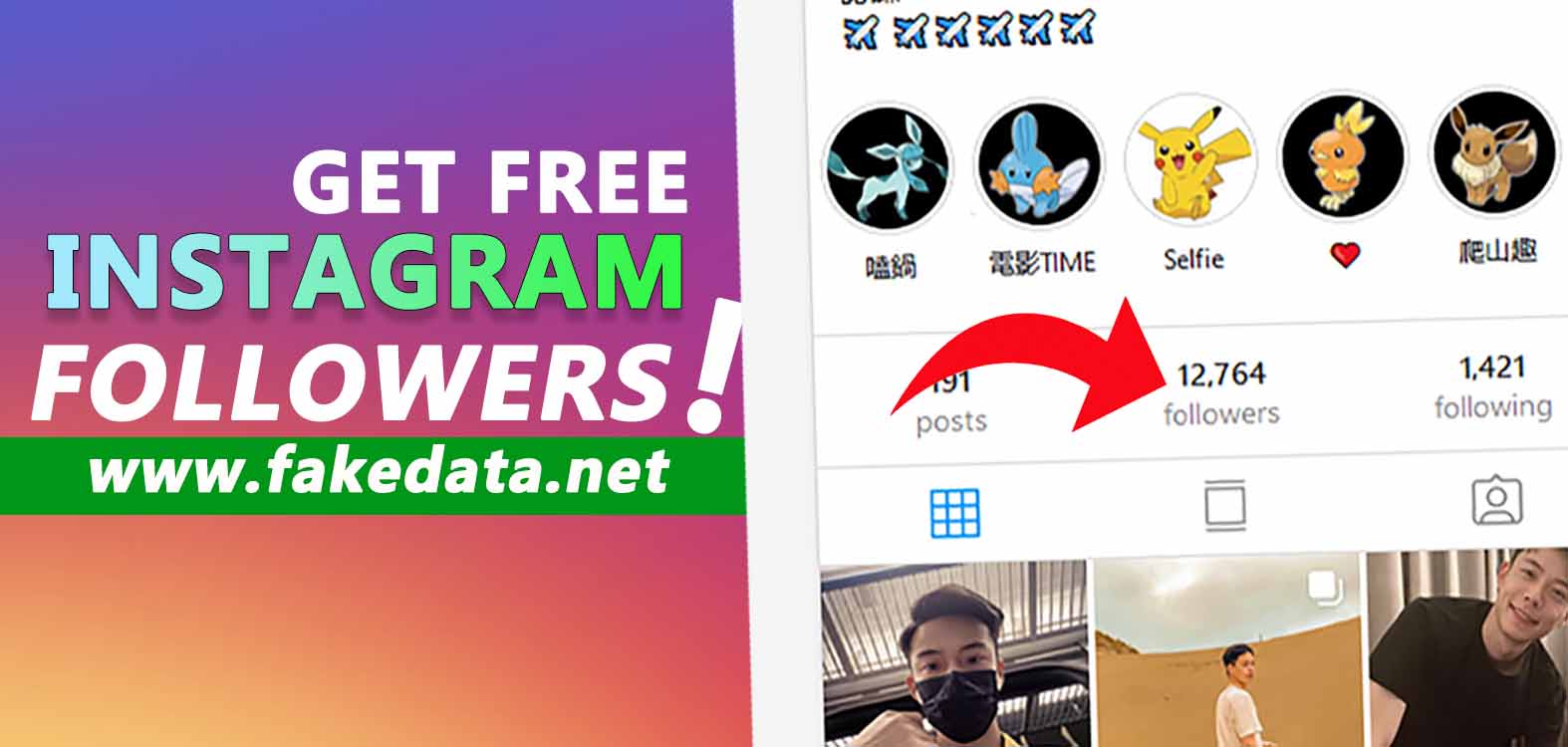 get free instagram followers